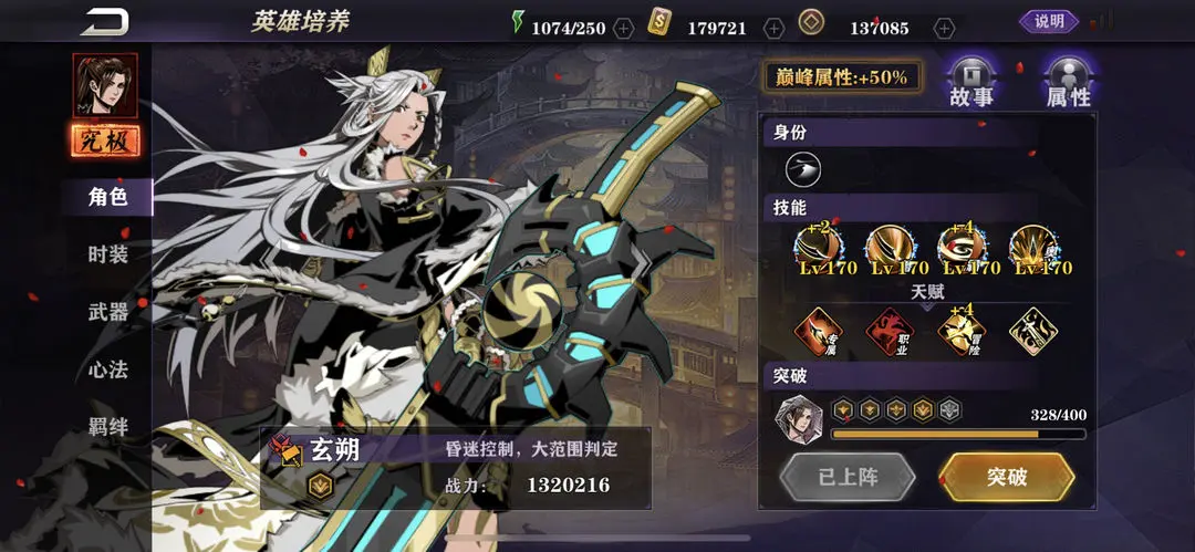 影之刃2紫卡哪些比较厉害