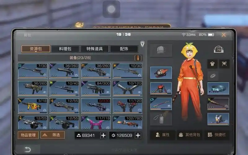 明日之后免费解锁的枪有哪些