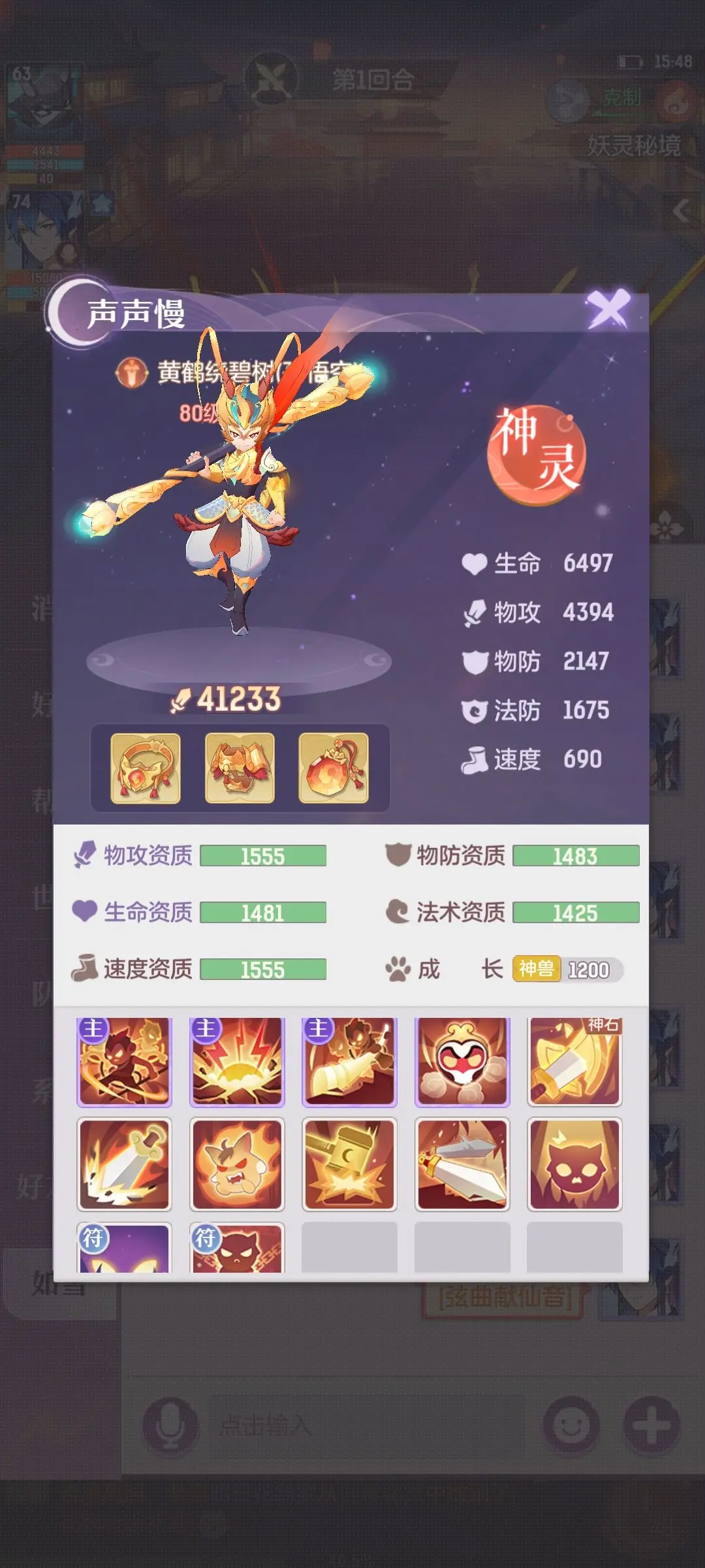 长安幻想什么宗门最强