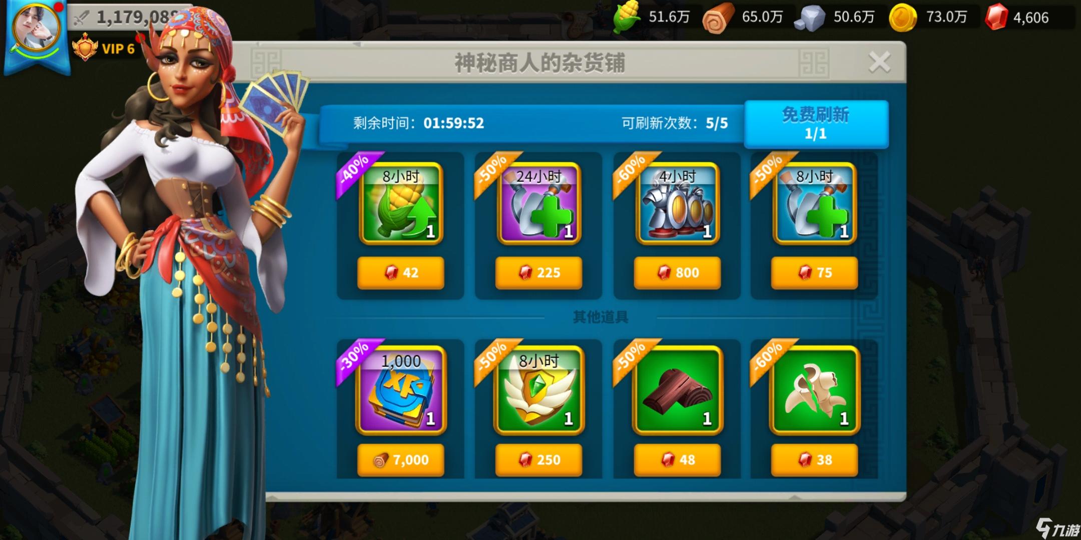 万国觉醒怎么快速屯移民令