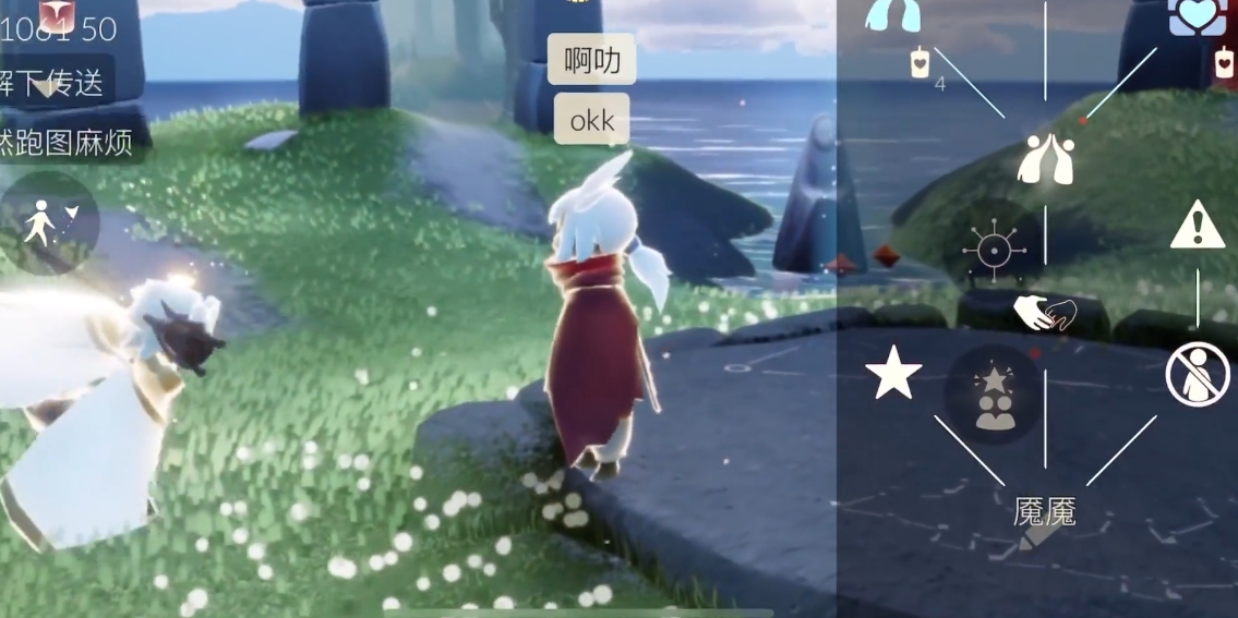 光遇解锁树怎么传送