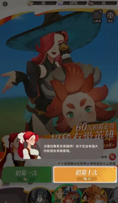 剑与远征前期怎么玩