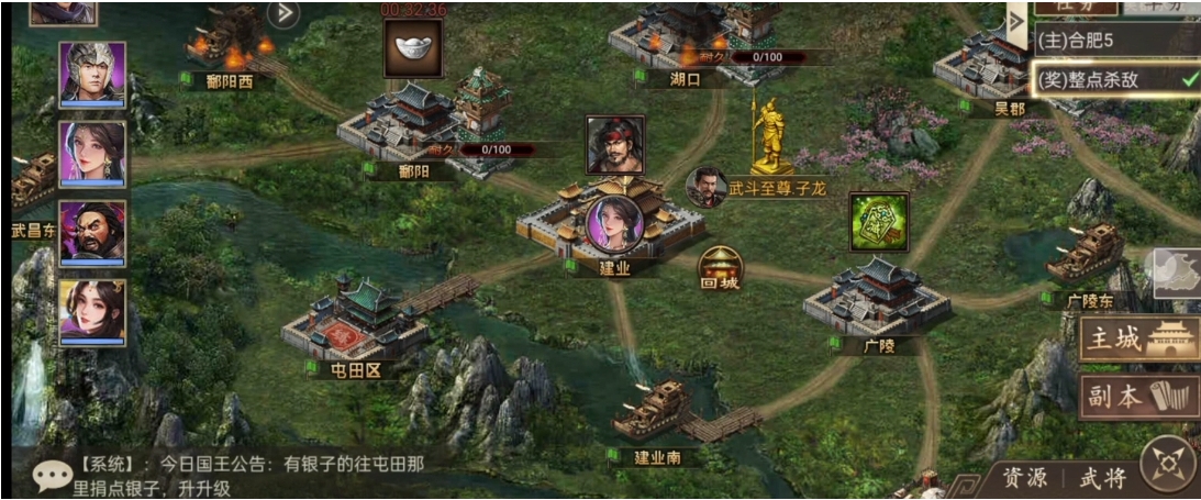 攻城掠地合肥候成怎么过