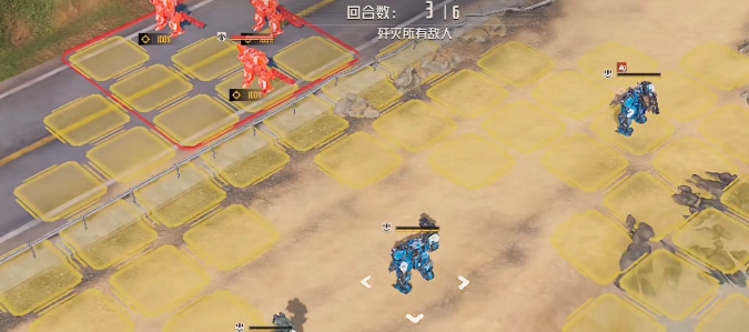 钢岚再动特训怎么过