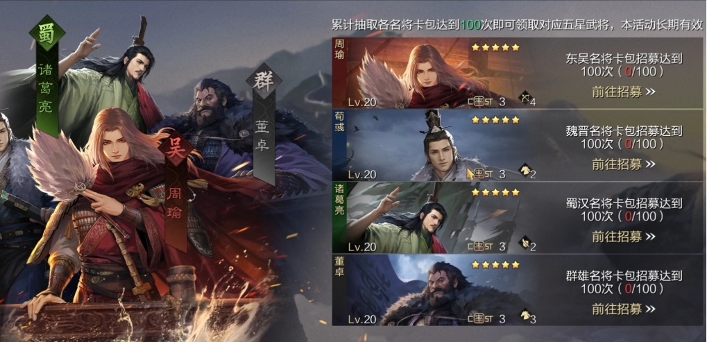率土之滨怎么变金极
