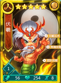 迷你西游人族怎么玩