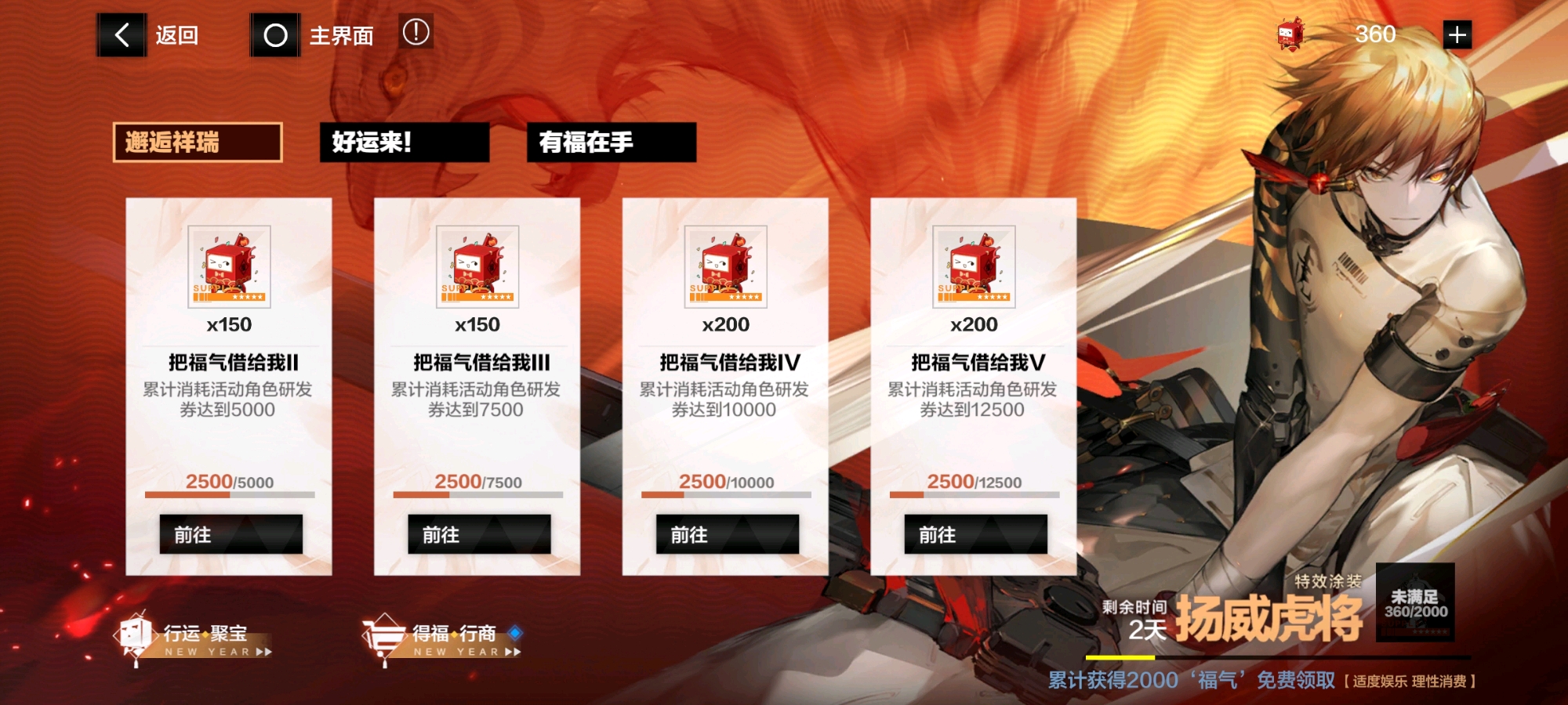 战双帕弥什黑卡有啥用