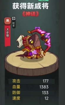 咸鱼之王孙策前期怎么玩