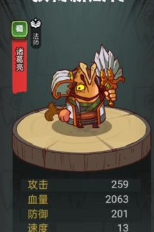 咸鱼之王孙策前期怎么玩