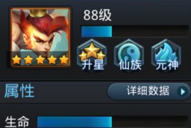 乱斗西游2怎么练英雄