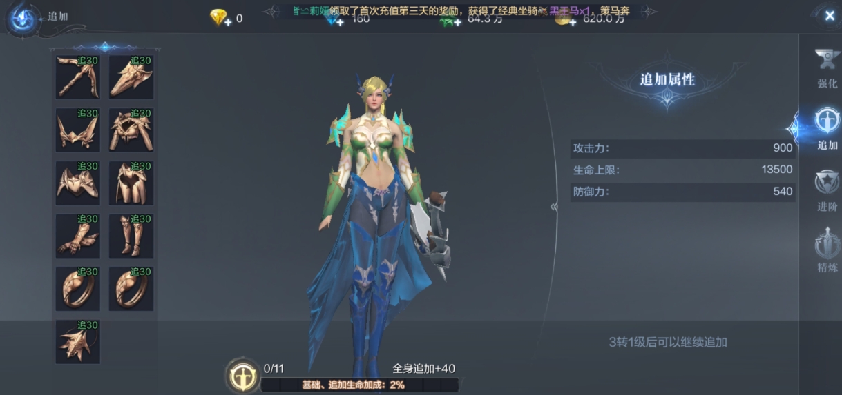 全民奇迹2平民选什么职业