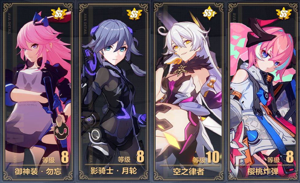 崩坏3标配s女武神有哪些