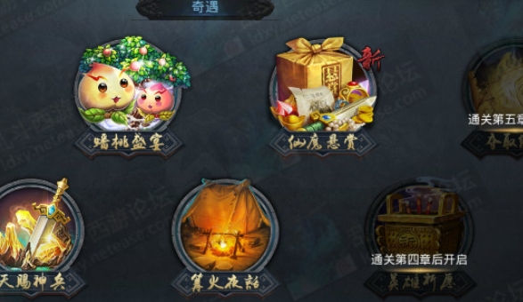 乱斗西游经文怎么获取