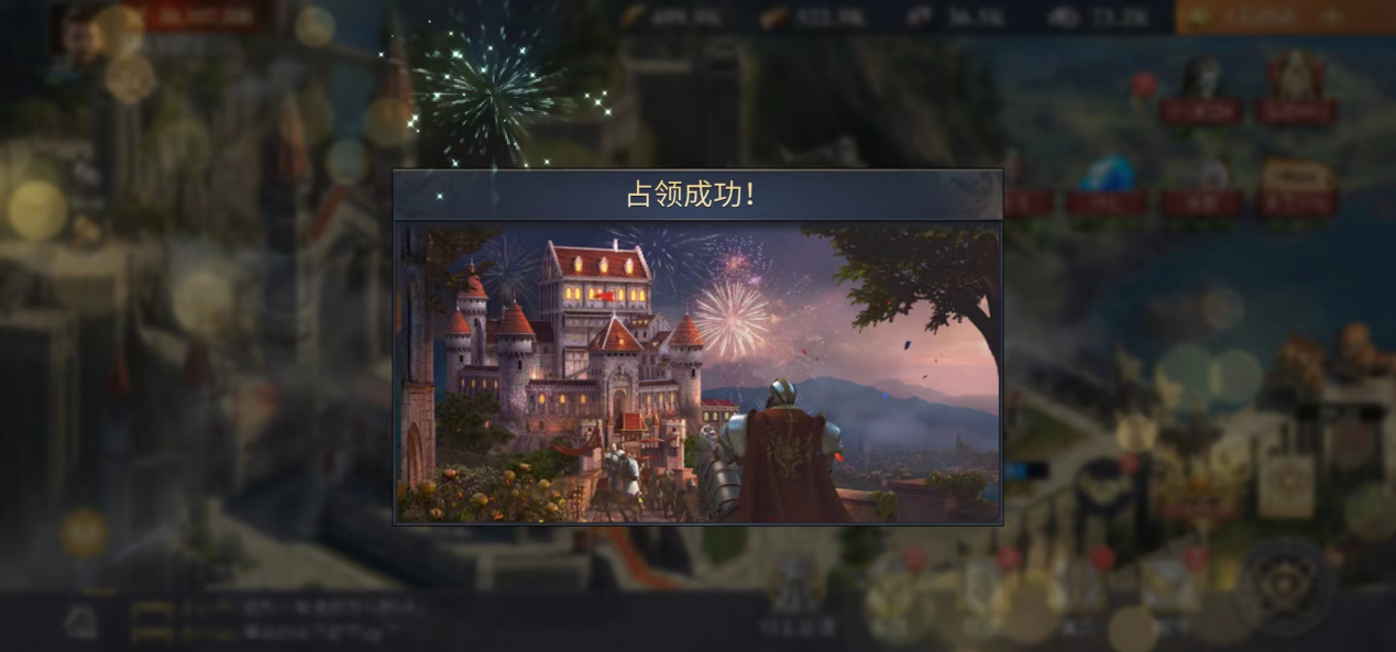 阿瓦隆之王怎么建哨塔