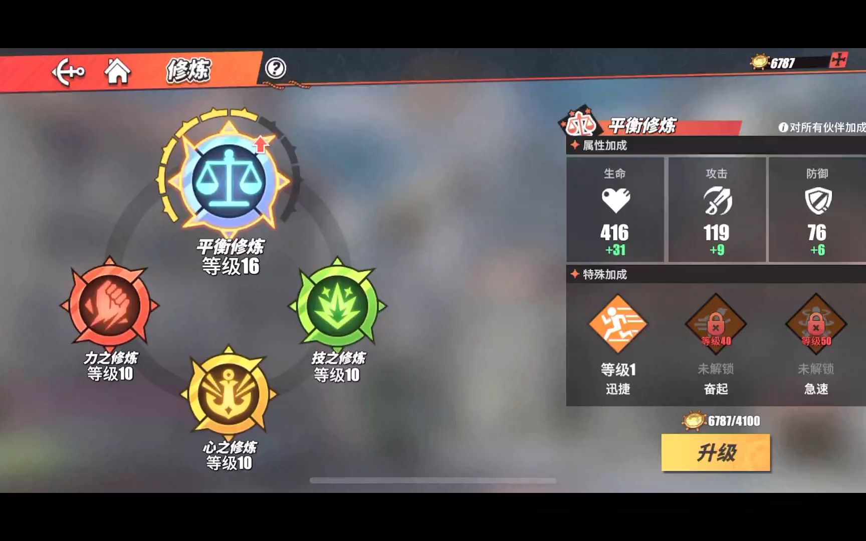 航海王热血航线萌新如何快速发育