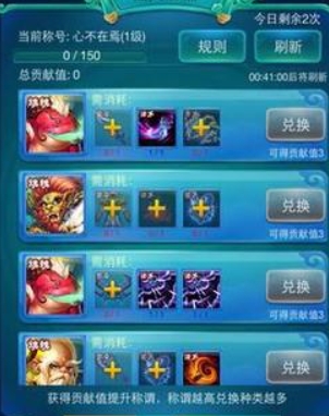 迷你西游燃灯有什么用