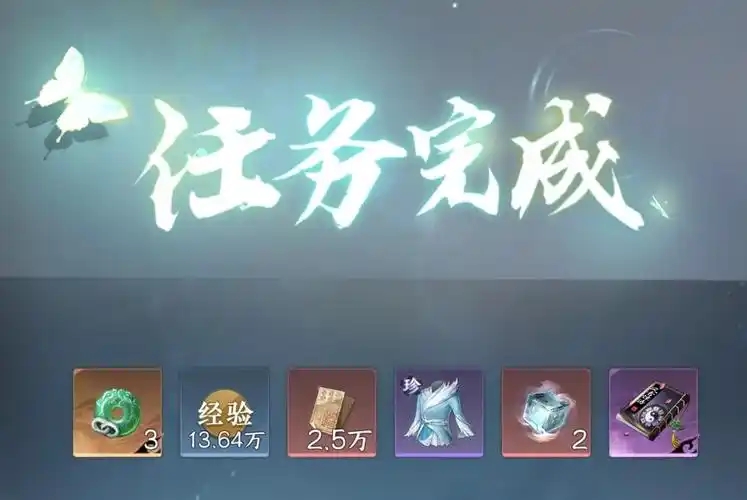 逆水寒手游如何快速提升等级技巧