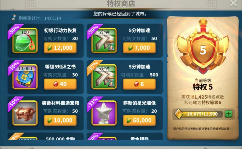 万国觉醒星光雕像有啥用