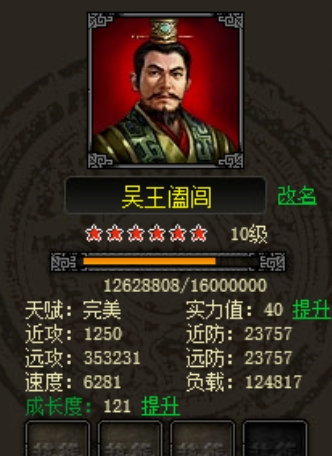 烽火战国哪些英雄值得玩单挑