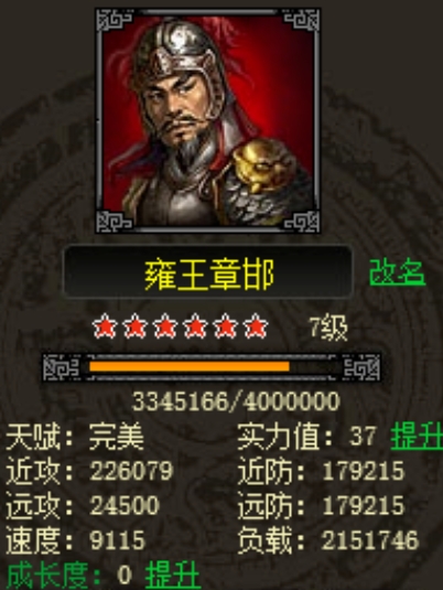 烽火战国哪些英雄值得玩单挑