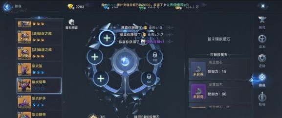 全民奇迹2柏树籽有什么用
