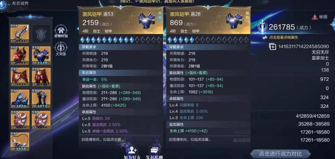 全民奇迹2圣射手天赋怎么加点