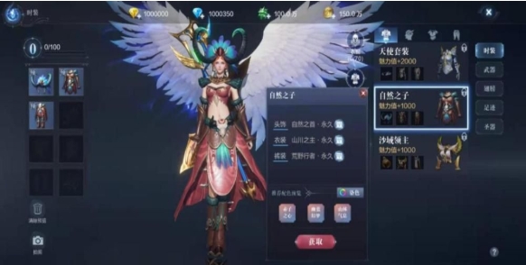 全民奇迹2法魔怎么提高攻击力