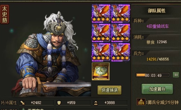 攻城掠地陆逊副本怎么打