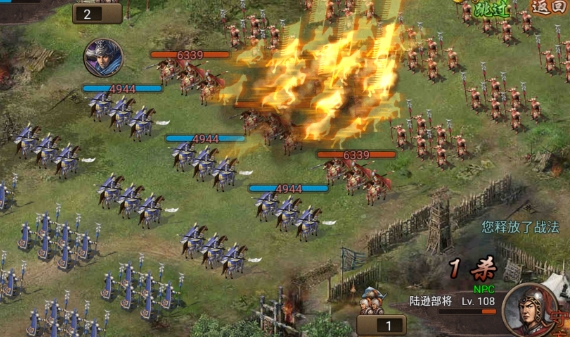 攻城掠地陆逊副本怎么打
