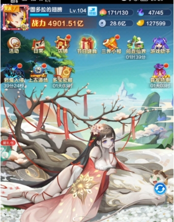 道友请留步新手怎么玩