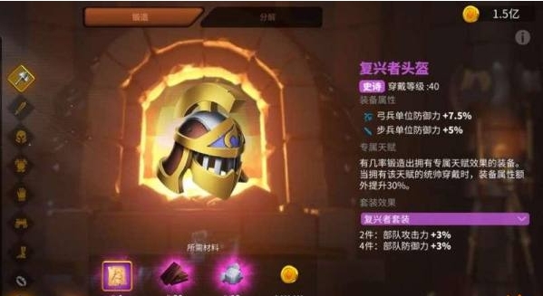 万国觉醒都有哪些金色套装