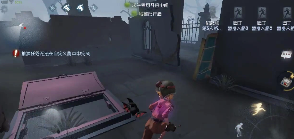 第五人格怎么找地窖开启方法