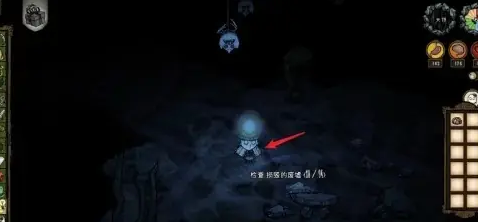 饥荒联机版白蜘蛛巢怎么清除