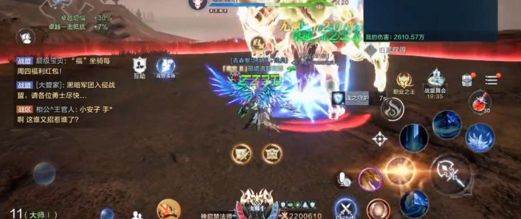 全民奇迹2禁法师带什么元素