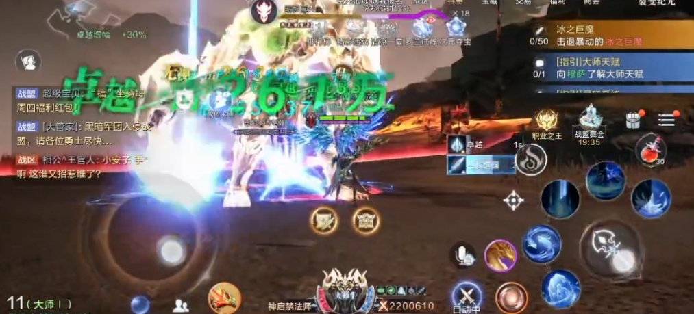 全民奇迹2禁法师带什么元素