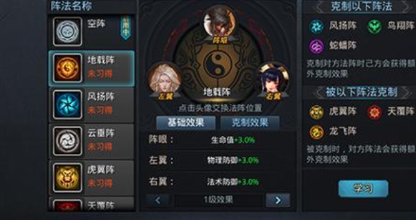 乱斗西游技能书怎么升级