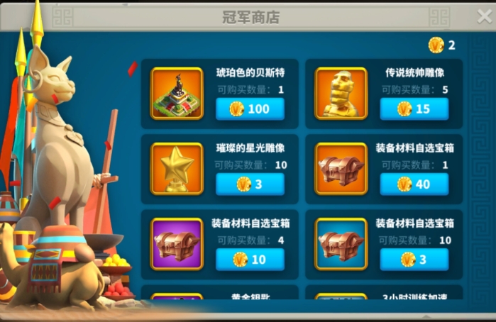 万国觉醒移民令需要哪些道具