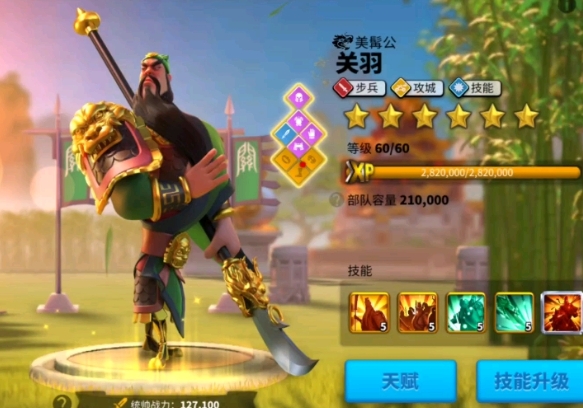 万国觉醒中哪些英雄适合步兵