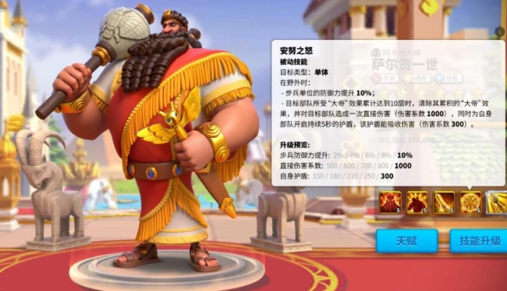 万国觉醒中哪些英雄适合步兵