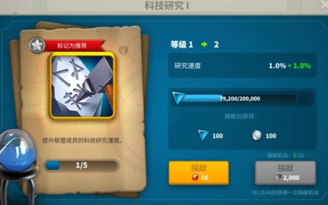 万国觉醒怎么快速找到宝石矿