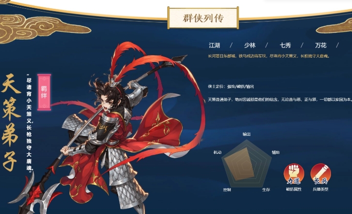 剑网三适合平民的职业有哪些