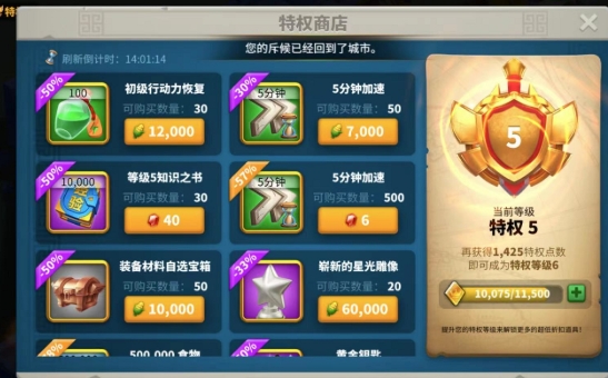 万国觉醒有哪些获得体力的途径