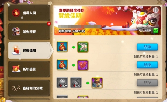 万国觉醒有哪些获得体力的途径