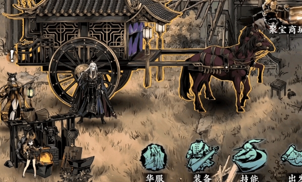 影之刃3有哪些玩法