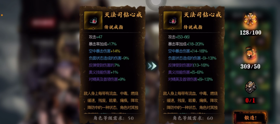 影之刃3炽刃技能链有什么