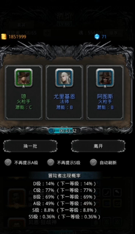 地下城堡2新手的英雄配置哪些好