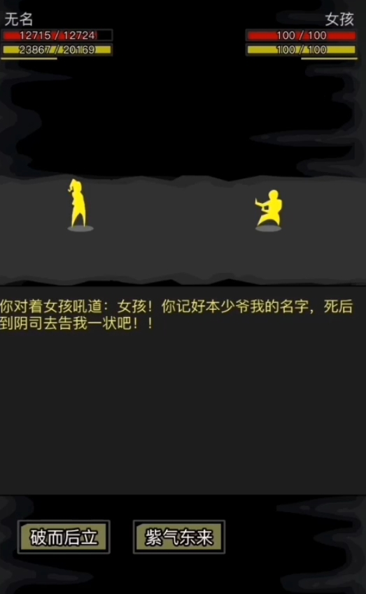 放置江湖精力有啥用