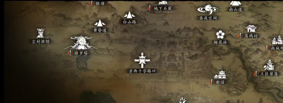 影之刃3炽刃带什么传说戒指好