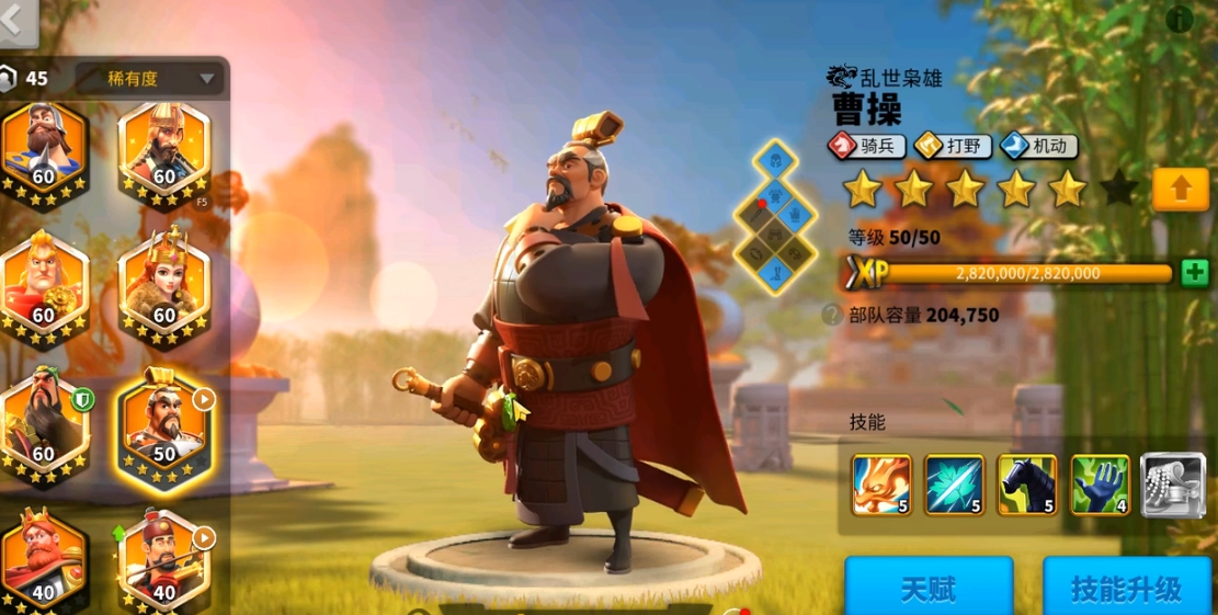 万国觉醒k3哪些武将可以用