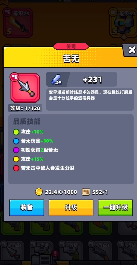 弹壳特攻队隐藏组合有哪些